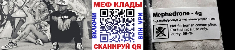 Купить наркотики цена Одинцово КОКАИН  Бошки Шишки  Меф  A-PVP  Гашиш 
