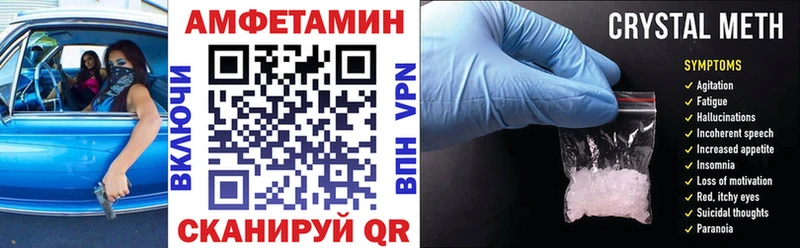 АМФЕТАМИН 98%  Одинцово 
