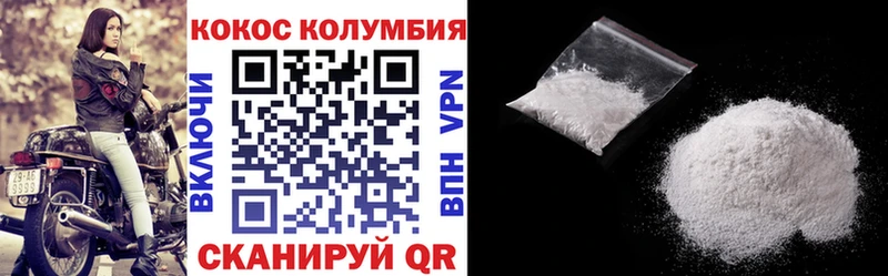 COCAIN Columbia кракен tor Одинцово