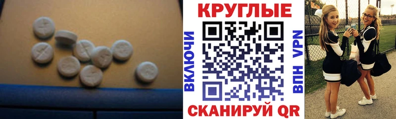 Ecstasy VHQ  Одинцово 
