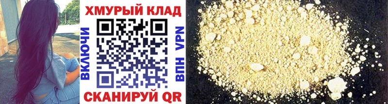 Героин VHQ  хочу наркоту  omg   Одинцово 