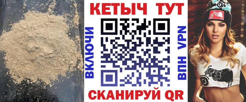 Кетамин VHQ  купить закладку  Одинцово 