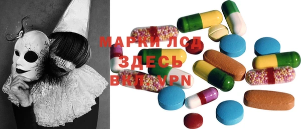 мефедрон Верея