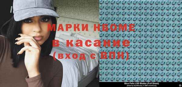 мефедрон Верея