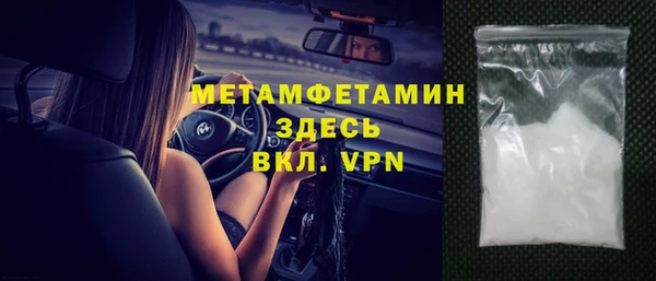 прущий лед Верхний Тагил