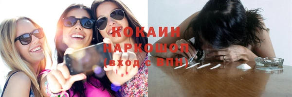 прущий лед Верхний Тагил