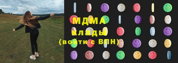 MDMA Верхнеуральск