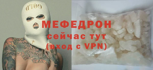 мефедрон Верея