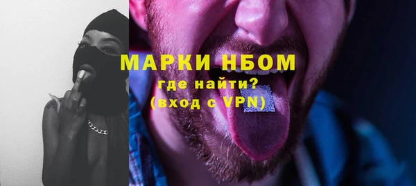 мефедрон Верея