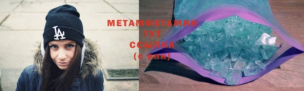 мефедрон Верея