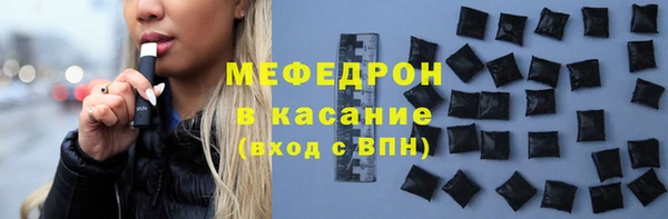 прущий лед Верхний Тагил