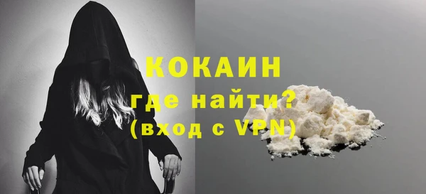 MDMA Верхнеуральск