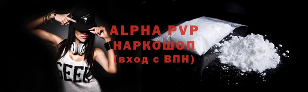 мефедрон Верея