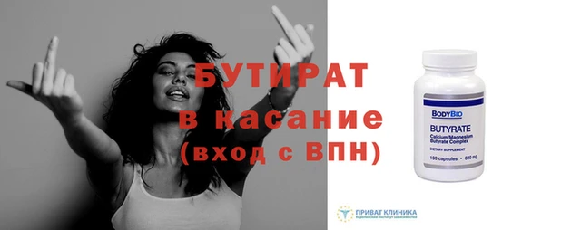 мефедрон Верея