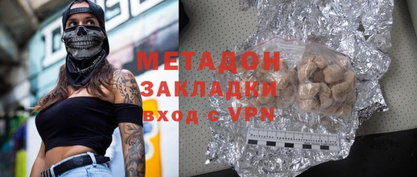 Альфа ПВП Бородино