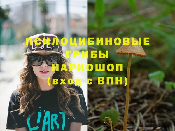 MDMA Верхнеуральск