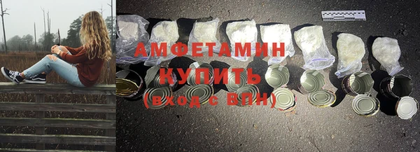 мефедрон Верея