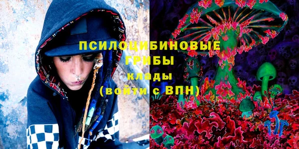 MDMA Верхнеуральск