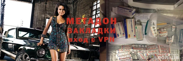 мефедрон Верея