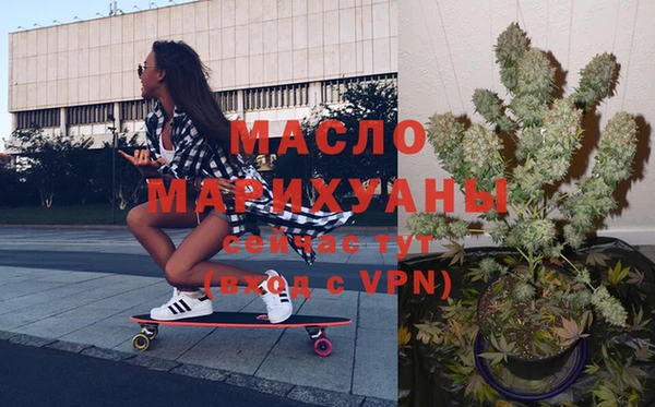 мефедрон Верея