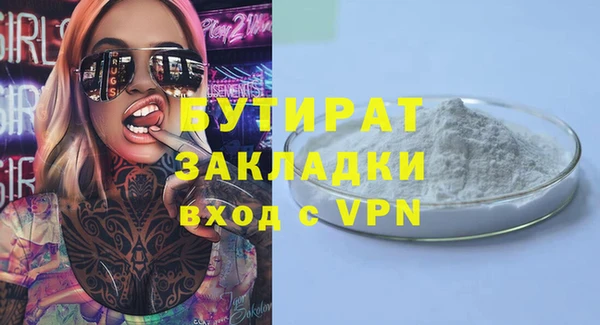 прущий лед Верхний Тагил