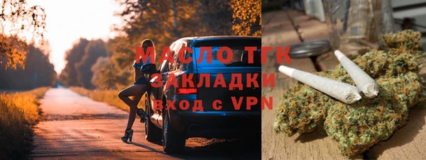 прущий лед Верхний Тагил