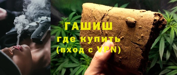 мефедрон Верея