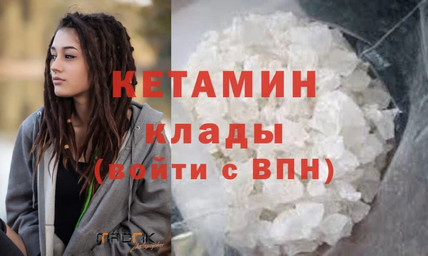 мефедрон Верея