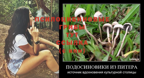 мефедрон Верея