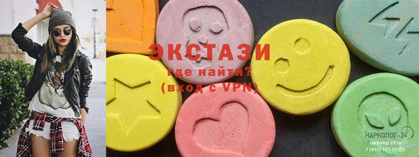 MDMA Верхнеуральск