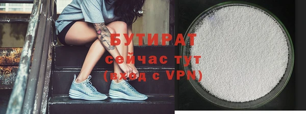 MDMA Верхнеуральск