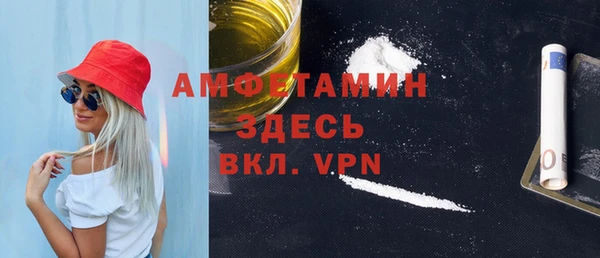 MDMA Верхнеуральск