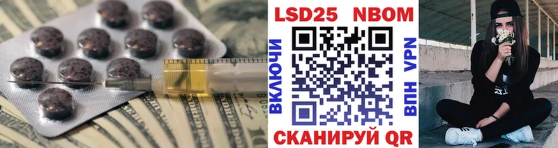 наркошоп  Одинцово  LSD-25 экстази ecstasy 
