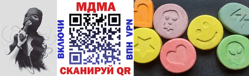 OMG ТОР  Одинцово  маркетплейс состав  MDMA молли 