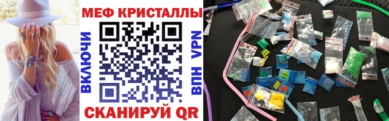 МЕФ VHQ Одинцово