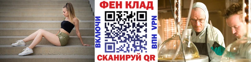 МЕТАМФЕТАМИН пудра  OMG как зайти  Одинцово 