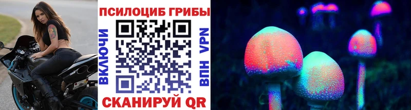 наркотики Одинцово Галлюциногенные грибы ЛСД